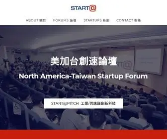 Startat.io(北美台創速論壇) Screenshot