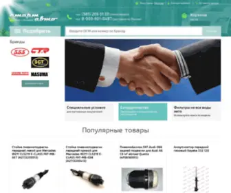 Startcar.ru(Магазин автозапчастей) Screenshot