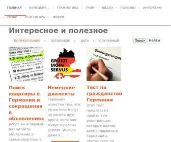 Startdeutsch.ru(Перенаправление) Screenshot