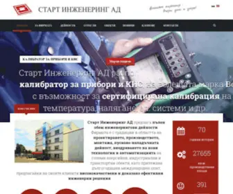 Starteng.com(Старт Инженеринг АД) Screenshot