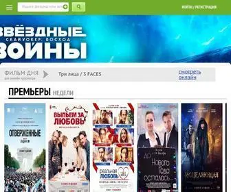 Startfilm.ru(Национальный) Screenshot