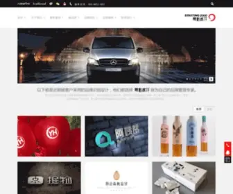 Starting2000.com(零点贰仟) Screenshot