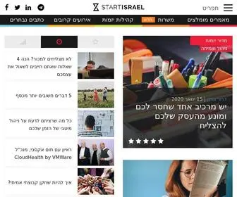 Startisrael.co.il(עמוד הבית) Screenshot