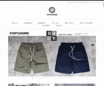 Startleading.co(S&L Select Shop) Screenshot
