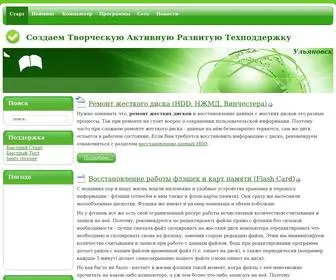 Startpk.ru(СТАРТ) Screenshot