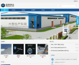 Startplat.com(北京蓝景思远科技有限公司) Screenshot