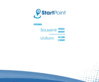 Startpoint.com.hk(Startpoint) Screenshot