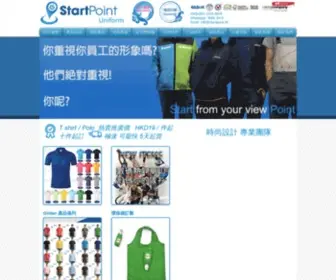 Startpoint.hk(我們的品牌Start Point) Screenshot