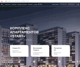 Startspb.house(Апартаменты у метро Парнас в Выборгском районе Санкт) Screenshot