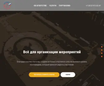 Startspb.ru(Domain has been assigned) Screenshot