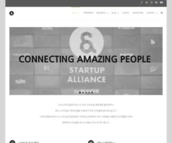 Startupall.kr(Startup Alliance Korea) Screenshot