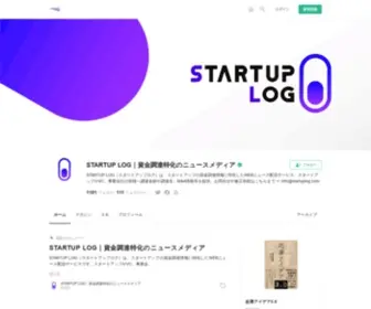 Startuplog.com(Startuplog) Screenshot