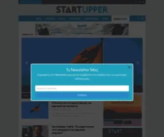 Startupper.gr(Startupper) Screenshot