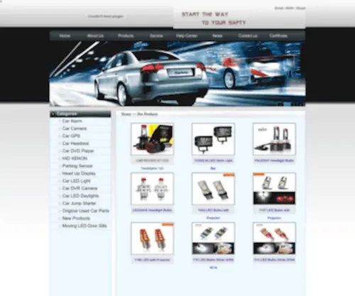 Startwayauto.com(Startway Autopart Ltd) Screenshot