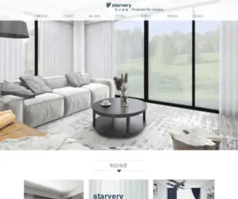 Starvery.com.cn(starvery) Screenshot