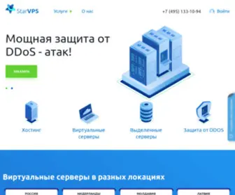 StarvPs.ru(Лучшие Хостинги) Screenshot