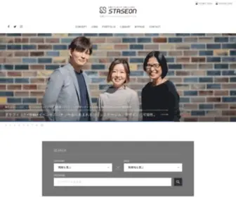 Staseon.com(STASEON（スタシオン）) Screenshot