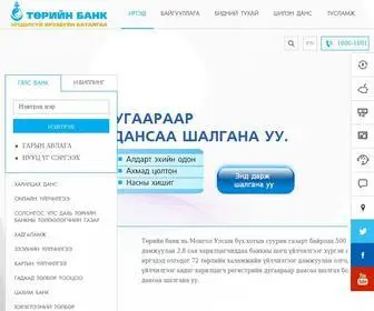 Statebank.mn(Төрийн банк) Screenshot