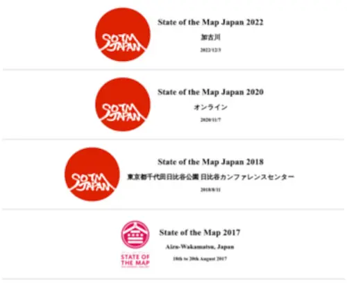 Stateofthemap.jp(Stateofthemap) Screenshot