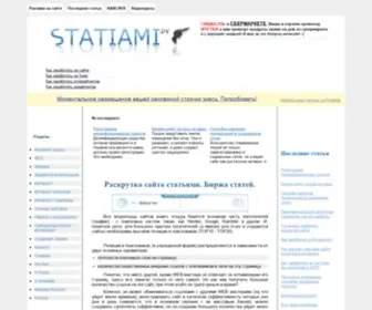 Statiami.com(Разместить) Screenshot