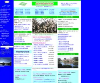 Statistics.co.jp(統計科学研究所) Screenshot