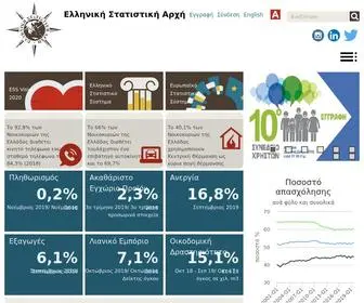 Statistics.gr(Κεντρική Σελίδα ΕΛΣΤΑΤ) Screenshot