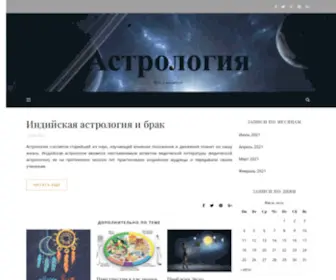 Statref.ru(Астрология) Screenshot