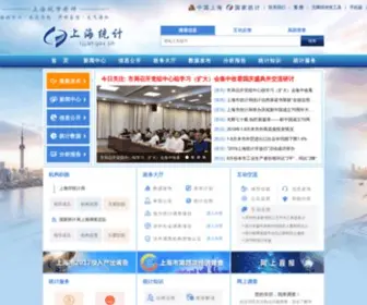 Stats-SH.gov.cn(上海统计网) Screenshot