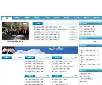 Stats.gov.cn(国家统计局) Screenshot