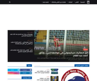 Statselkora.com(إحصائيات) Screenshot