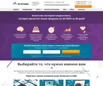 Statura.ru(Агентство) Screenshot