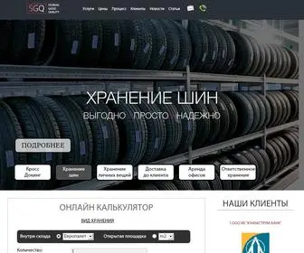 Stature-RB.ru(Ответственное) Screenshot