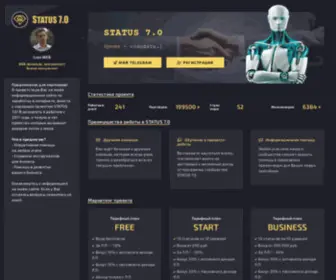Status-Bot.ru(Status 7.0) Screenshot
