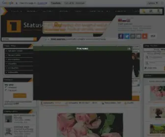 Status4KA.ru(Срок) Screenshot