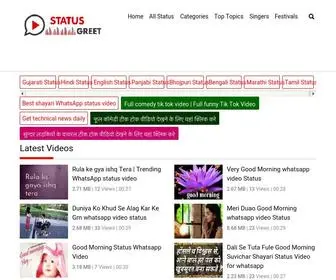 Statusgreet.in(Whatsapp Status Video Download) Screenshot