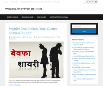 Statushindionline.com(Statushindionline) Screenshot