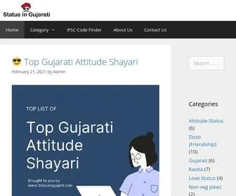 Statusingujarati.com(Status in Gujarati) Screenshot