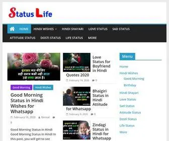 Statuslife.in(Hindi Whatsapp Status) Screenshot