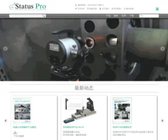 Statuspro.cn(机械几何) Screenshot