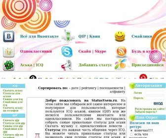 Statusvsem.ru(СТАTУС) Screenshot