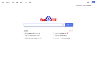 Stauren.net(三沙列履广告传媒有限公司) Screenshot