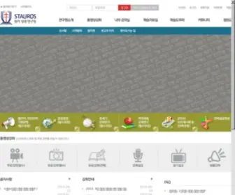 Stauros.net(스타우로스) Screenshot