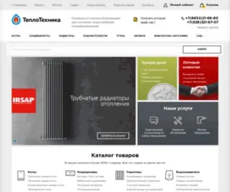 Stav-Teplotehnika.ru(ТеплоТехника) Screenshot