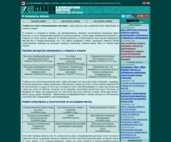 StavKi.info Screenshot