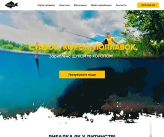 Stavok.club(Stavok Club) Screenshot