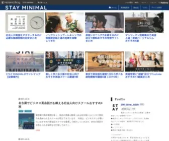 Stay-Minimal.com(STAY MINIMAL) Screenshot