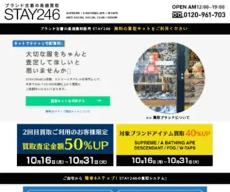 Stay246.com(ブランド古着) Screenshot