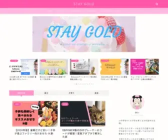 Staygold-4Kids.com(4人の子供達とママの日常) Screenshot