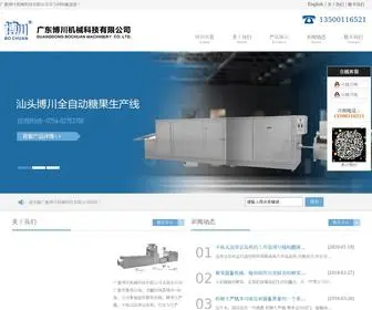 Stbochuan.com(Bochuan Machinery) Screenshot