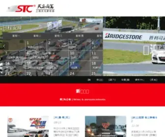 STC2002.com(天马赛车场) Screenshot